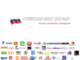 russian-sat.com
