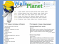 walkplanet.ru