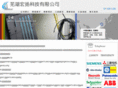 wuhuhongyang.com