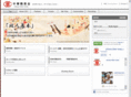 chinaeliteclub.net