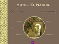 el-nakhil.com