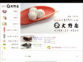 ohnoya-toko.com