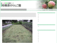 oishi-yasai.com