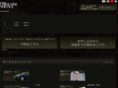 remedia-limousine.jp