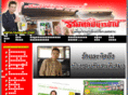 ruamsin.com