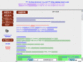 3snet.com
