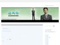 bian-fengwei.com