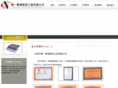 jing-yi.net