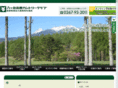 yatsugatake-cc.com