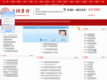 baoguoedu.com