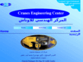 cranesegypt.com
