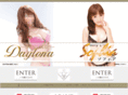 daytona2.co.jp