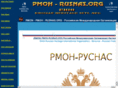 pmoh-rusnas.org