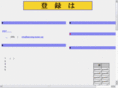 winning-ticket.net