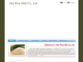 akericemill.com