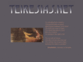 teiresias.net