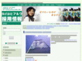 alc-prostaff.jp