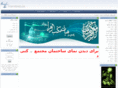 maktabalzahra.com