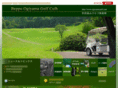ogiyama-golf.com