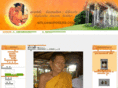 sitluangporerb.com