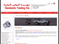 standards-jo.com