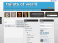 toiletsofworld.com