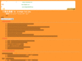 orange-taijyu.com