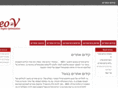 seov.co.il