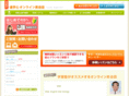 shin-gaku.com