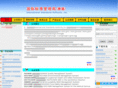 asia-isa.com