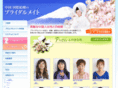 bridal-mate.com