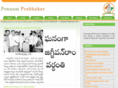 ponnamprabhakar.com