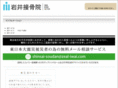 zeal-iwai.com