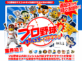 baseballfc.com