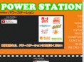 powerstation-tv.com