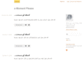 amomentplease.com