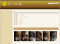 arigataya2003.com