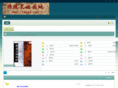 ctwhyd.com