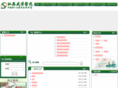 js-szyy.com