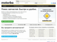 motorba.com