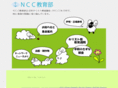 nccj-edu.org