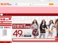 douwang.net
