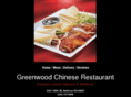 greenwood-chinese.com