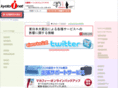 kyoto-inet.co.jp