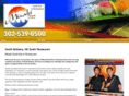 misakisushi.net