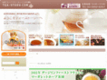 tea-story.com