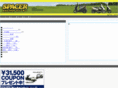 bike-spacer.com