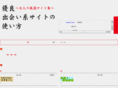 d-iroha.com