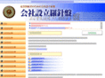 k-compass.com