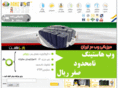 panizhost.com